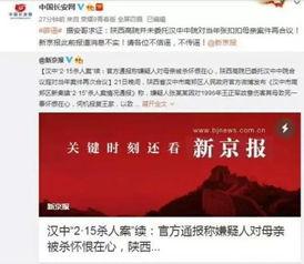 大理大学生爆料案件最新,真相渐浮水面，悬疑事件引发社会关注