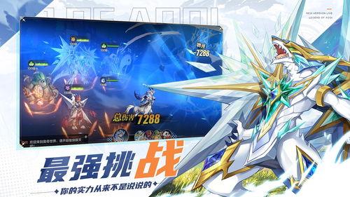 手游奥奇传说最新爆料,神秘新篇章，手游爆料揭示奇幻冒险新起点